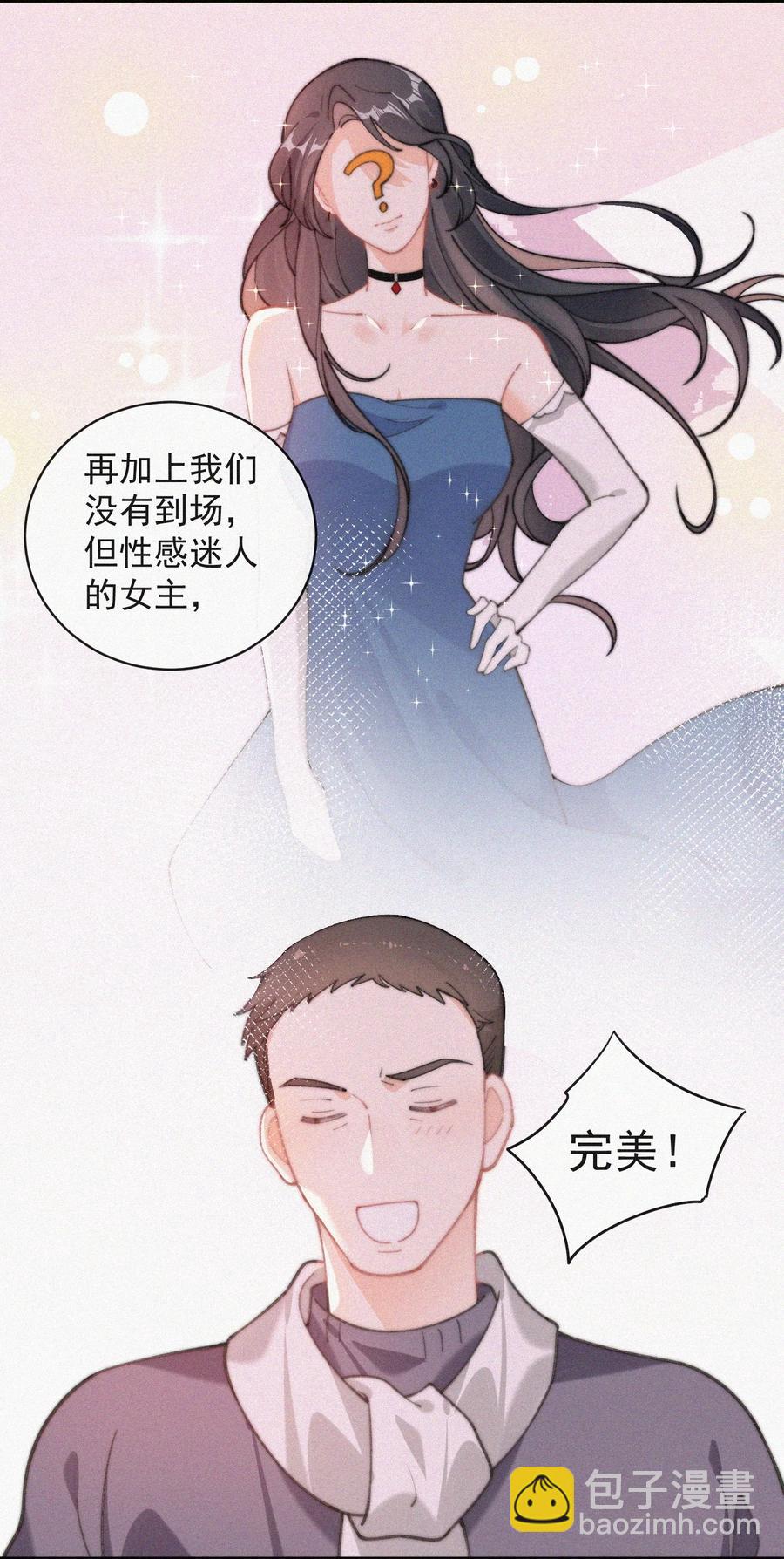 057 我的鹤-第58话