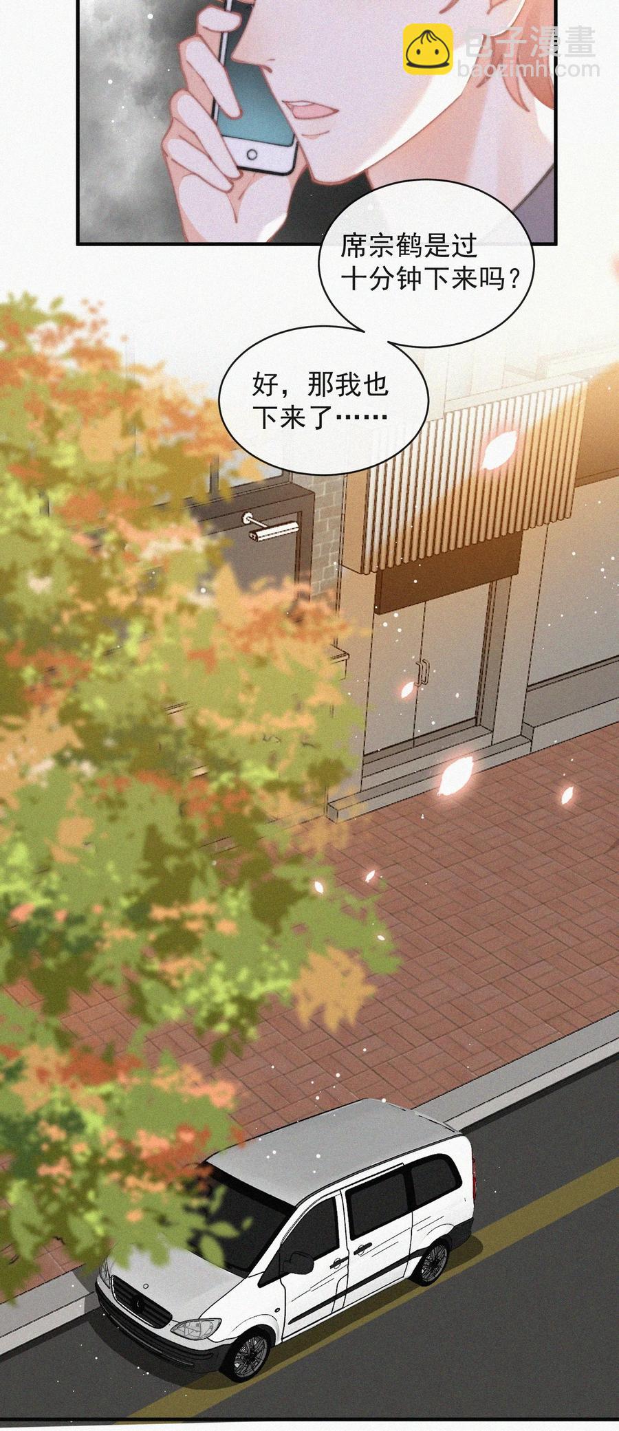 057 我的鹤-第58话