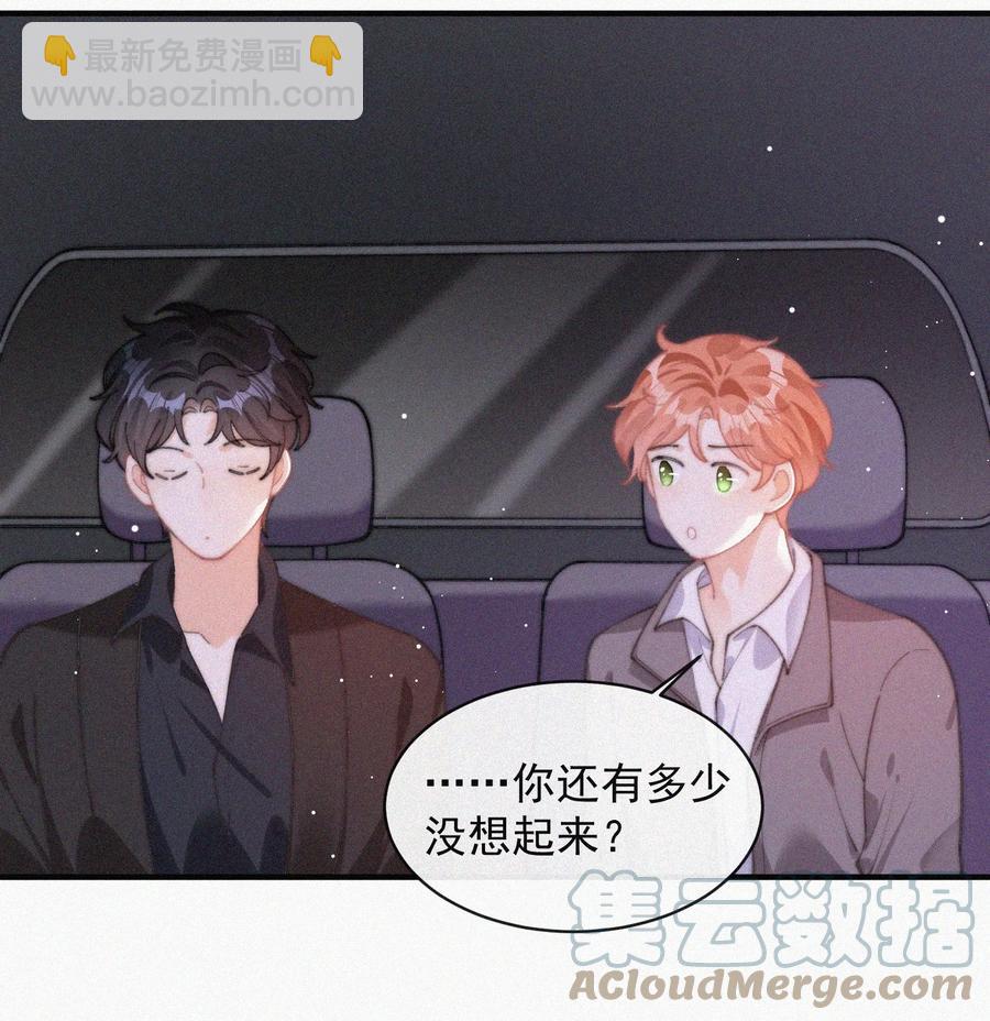 057 我的鹤-第58话