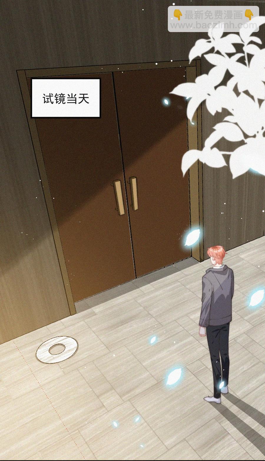 057 我的鹤-第58话