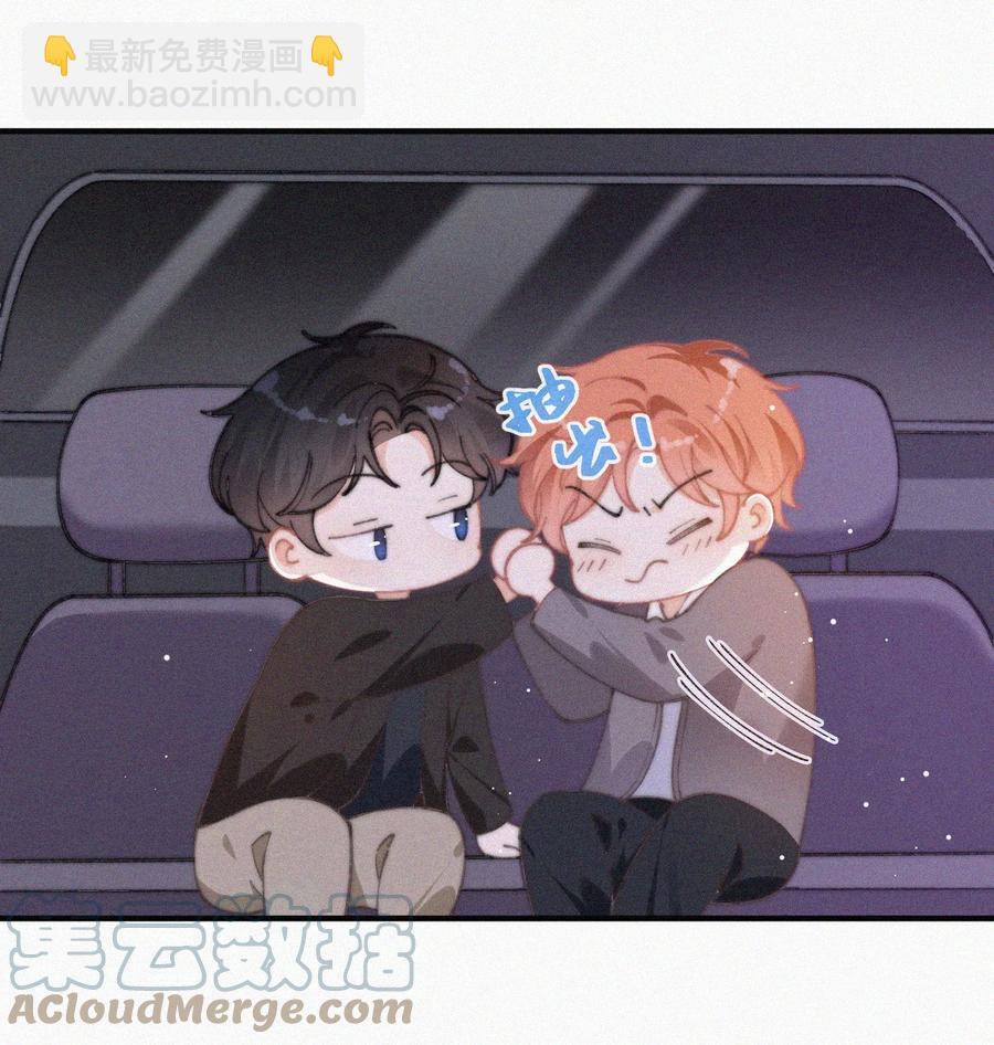 057 我的鹤-第58话