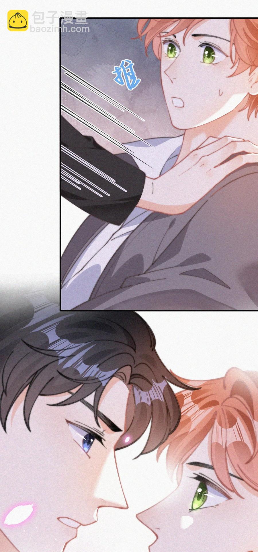 057 我的鹤-第58话