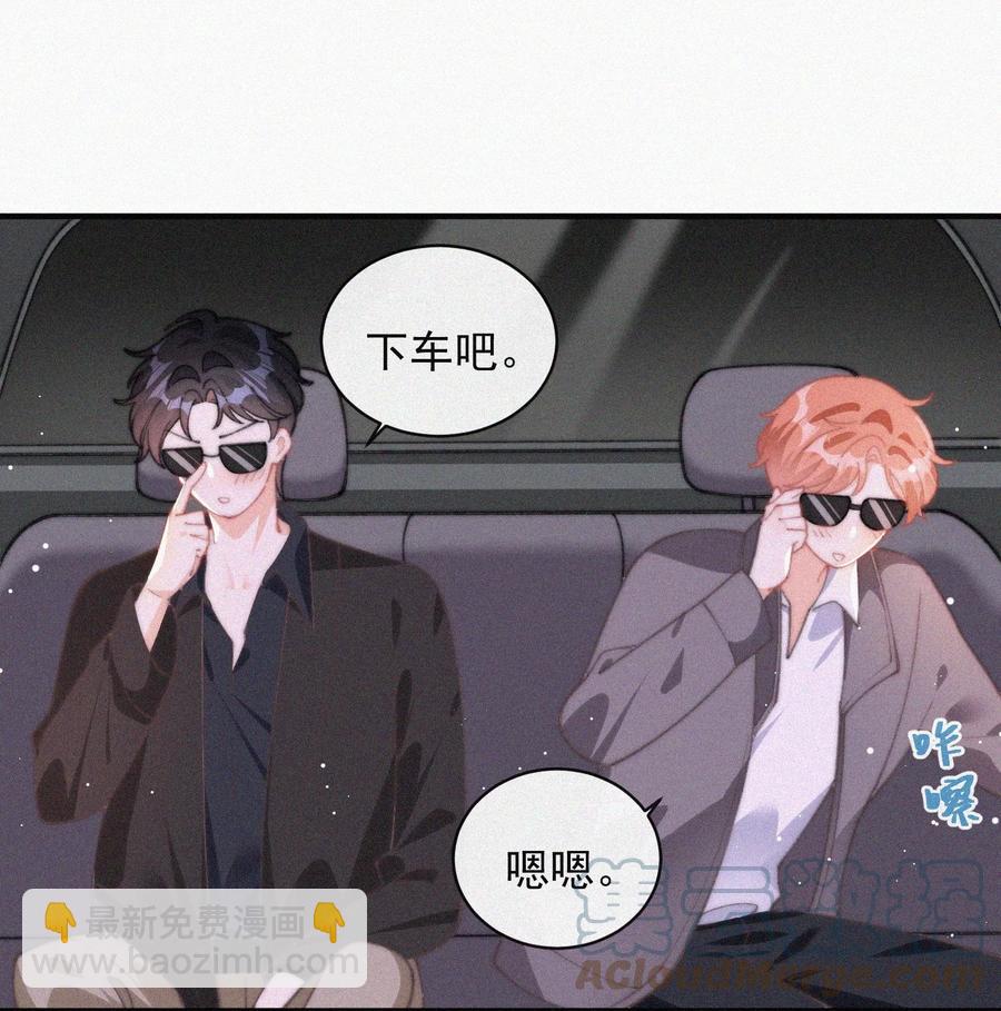 057 我的鹤-第58话