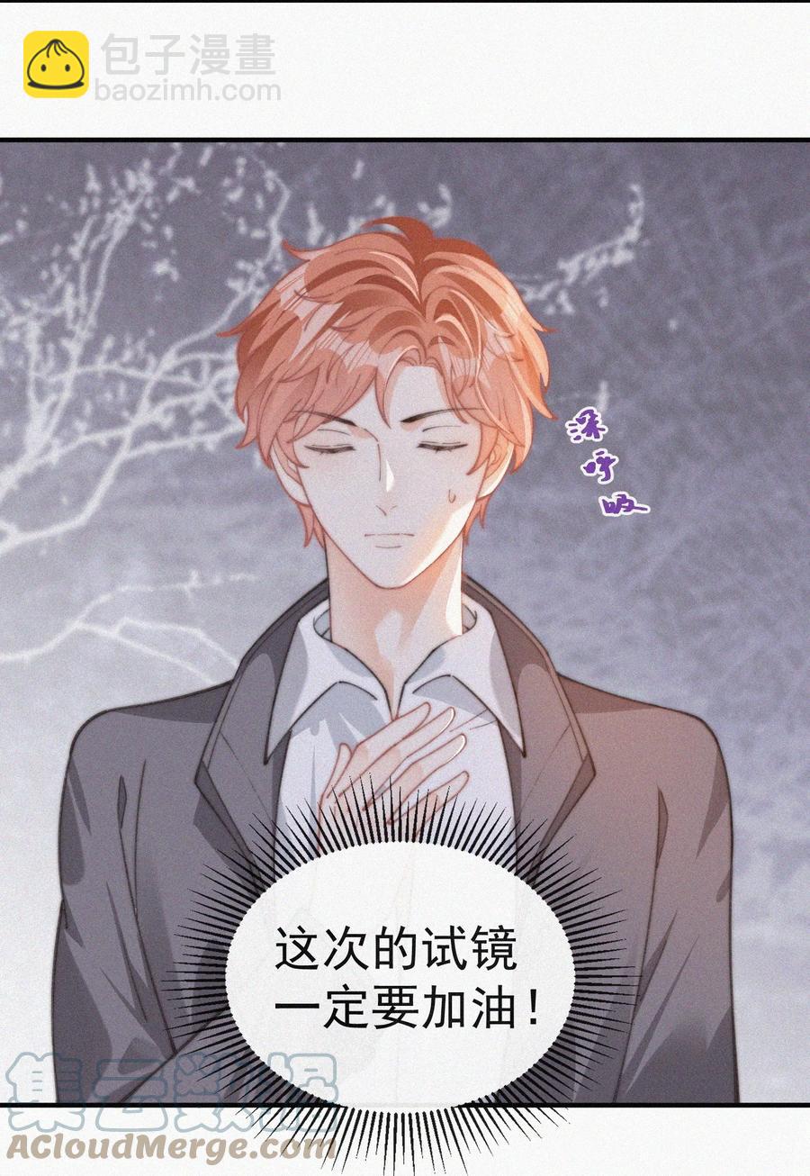 057 我的鹤-第58话