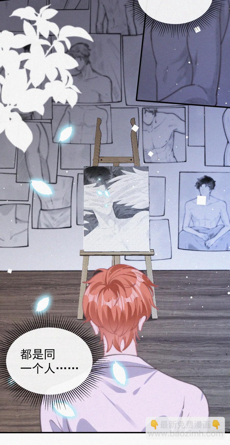 057 我的鹤-第58话