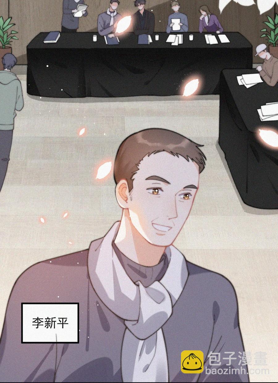 057 我的鹤-第58话