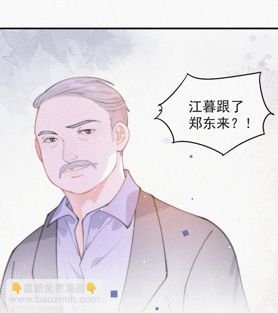 059 你是他的光(1/2)-第60话