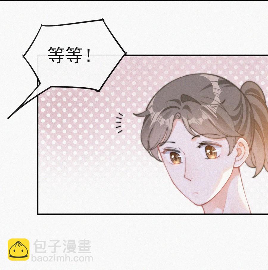 059 你是他的光(1/2)-第60话