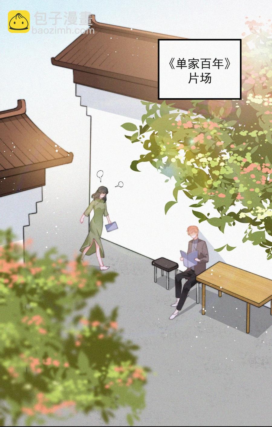 059 你是他的光(1/2)-第60话