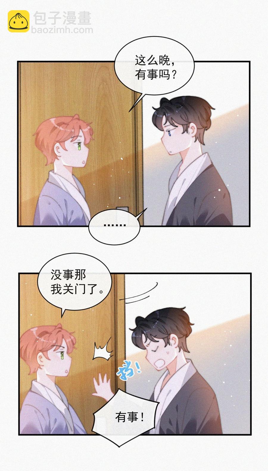 059 你是他的光(1/2)-第60话