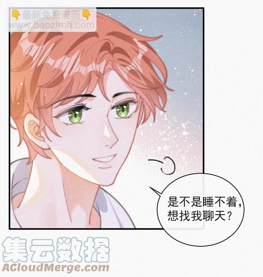 059 你是他的光(1/2)-第60话