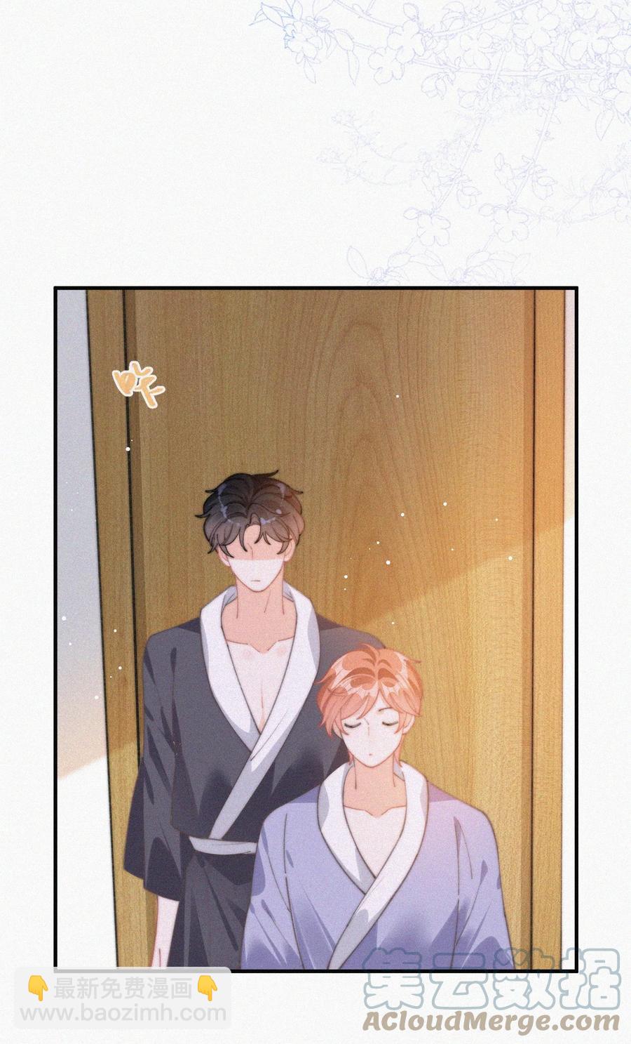 059 你是他的光(1/2)-第60话