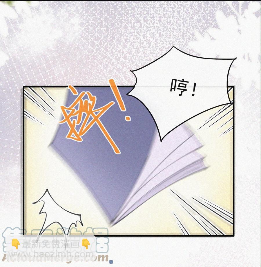 059 你是他的光(1/2)-第60话