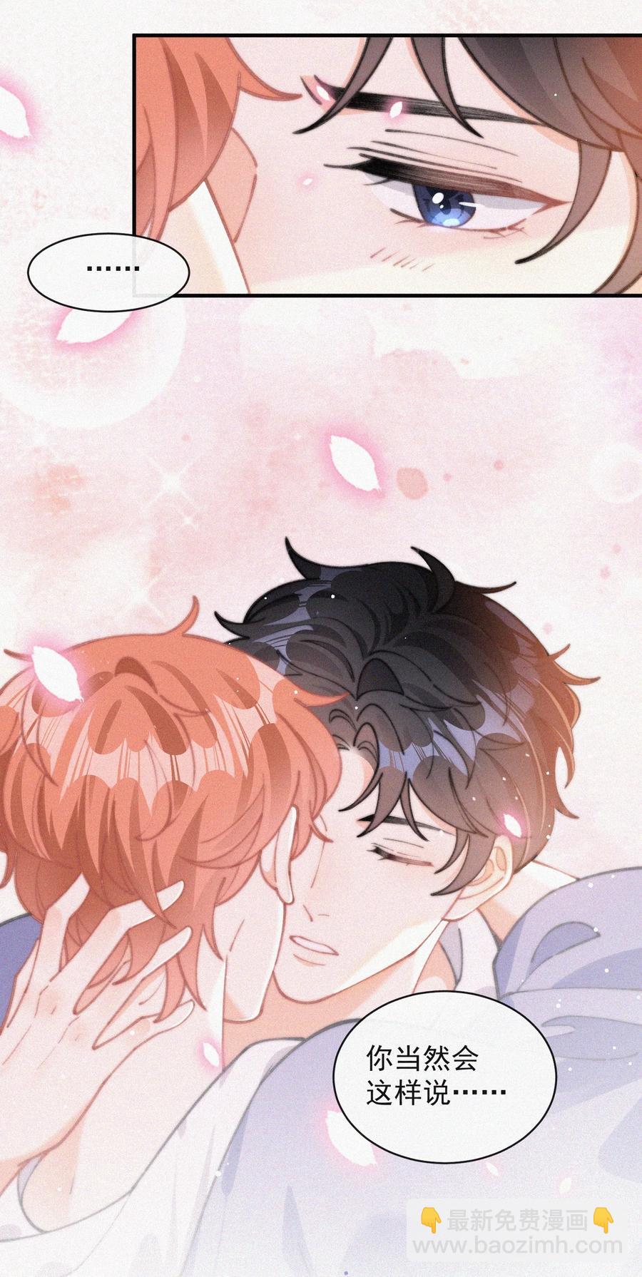 059 你是他的光(1/2)-第60话