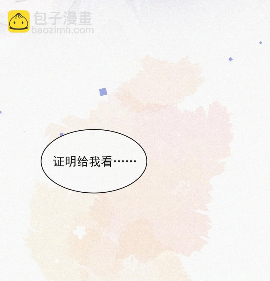 059 你是他的光(1/2)-第60话