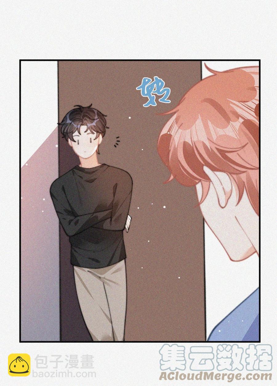 063 别扭但好哄-第64话