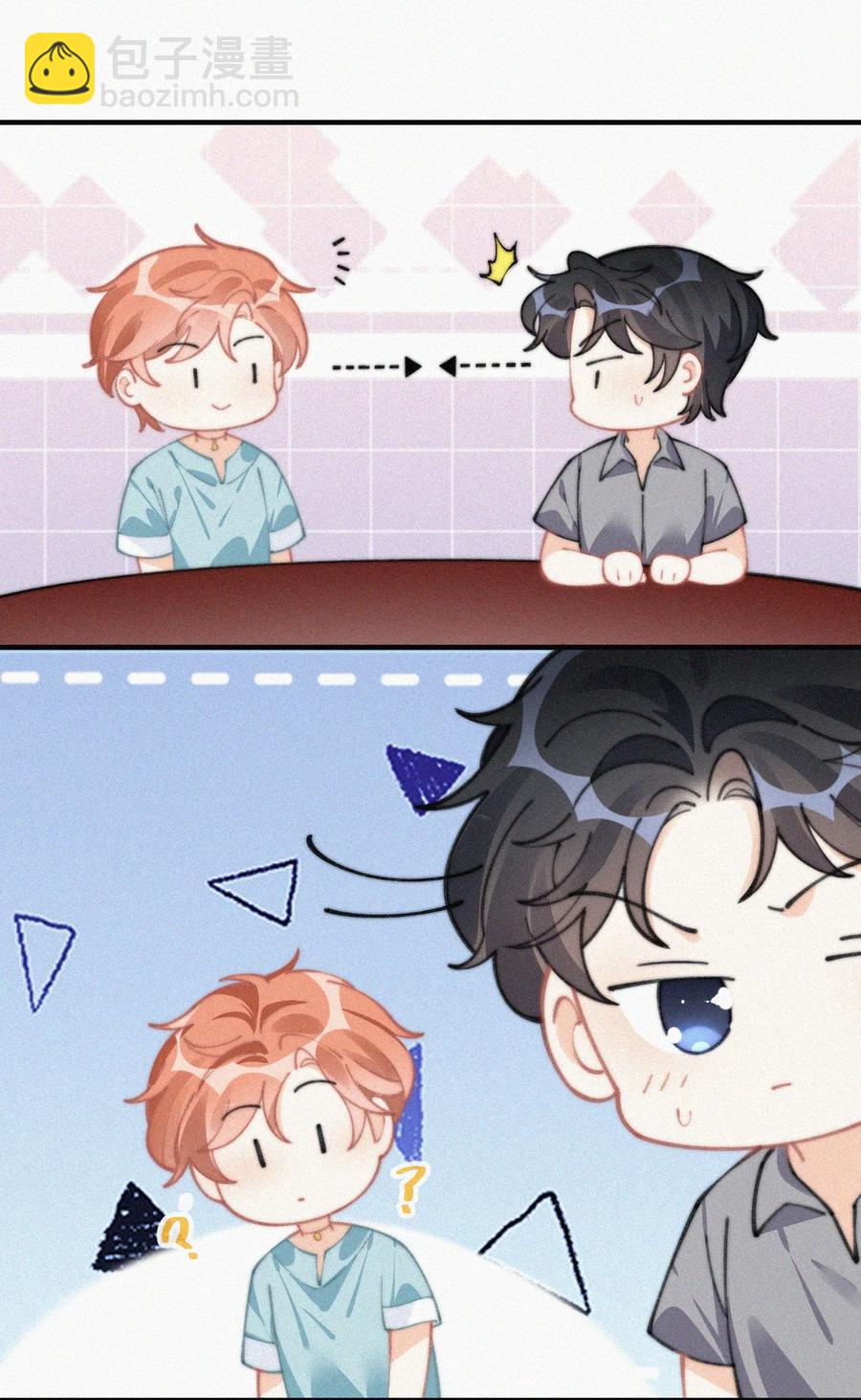 063 别扭但好哄-第64话