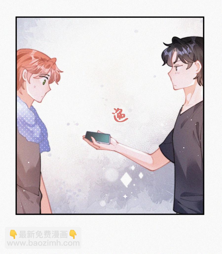 063 别扭但好哄-第64话