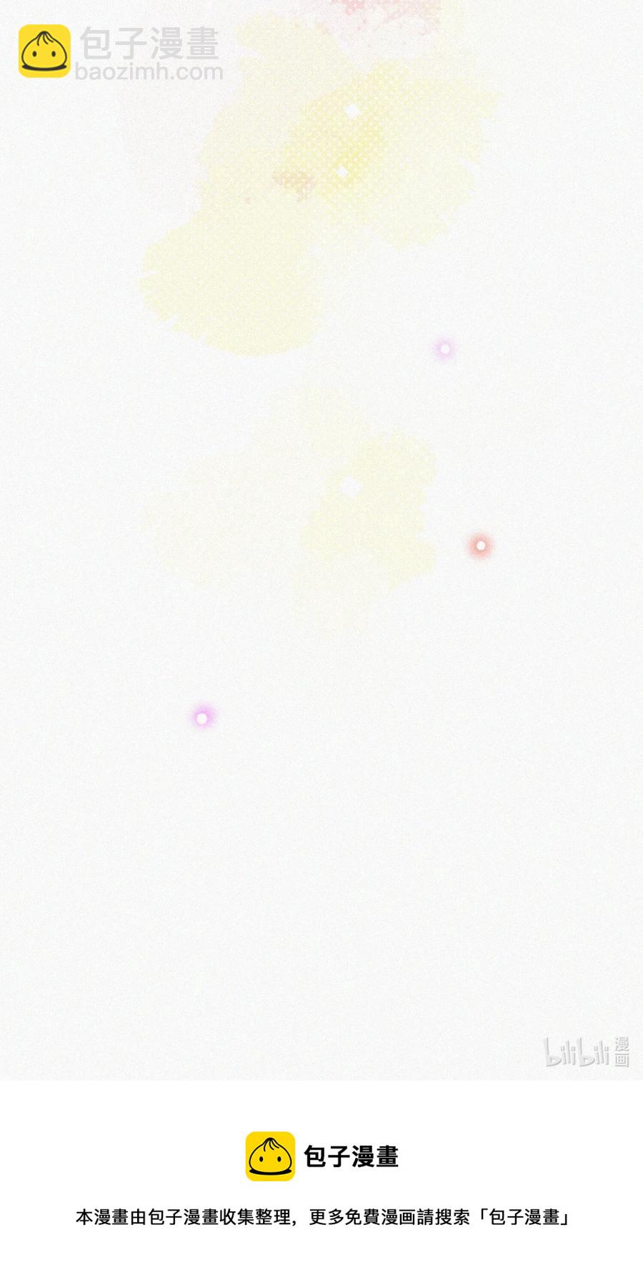 063 别扭但好哄-第64话