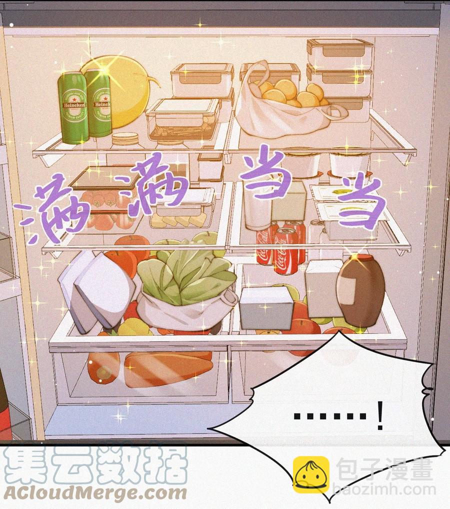 063 别扭但好哄-第64话