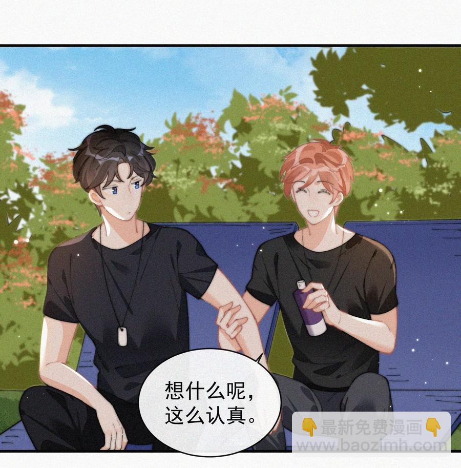 065 我不会再捡第二次-第66话