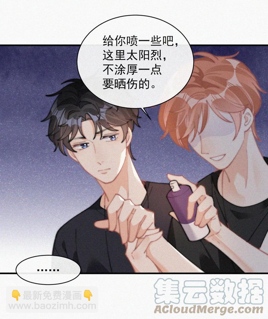 065 我不会再捡第二次-第66话