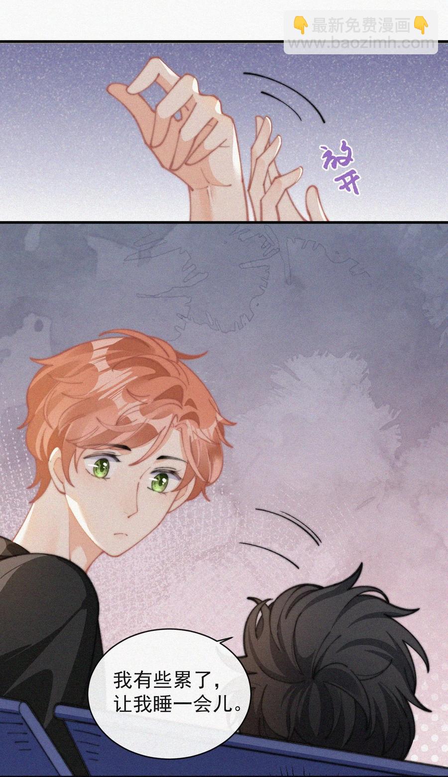 065 我不会再捡第二次-第66话