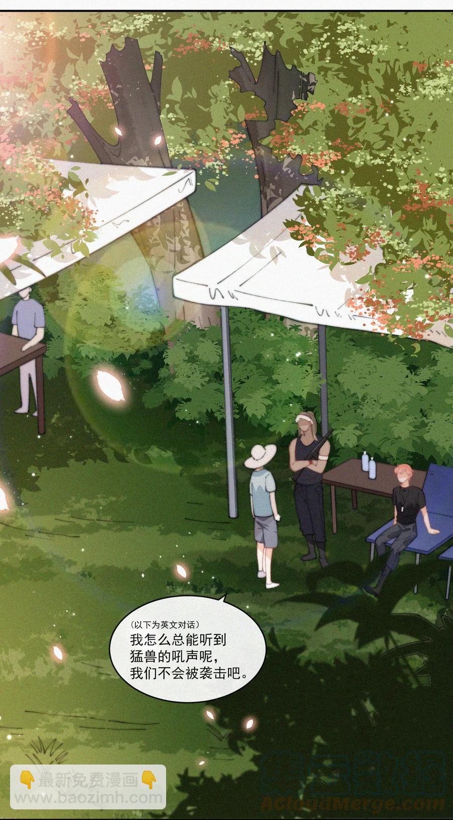 065 我不会再捡第二次-第66话