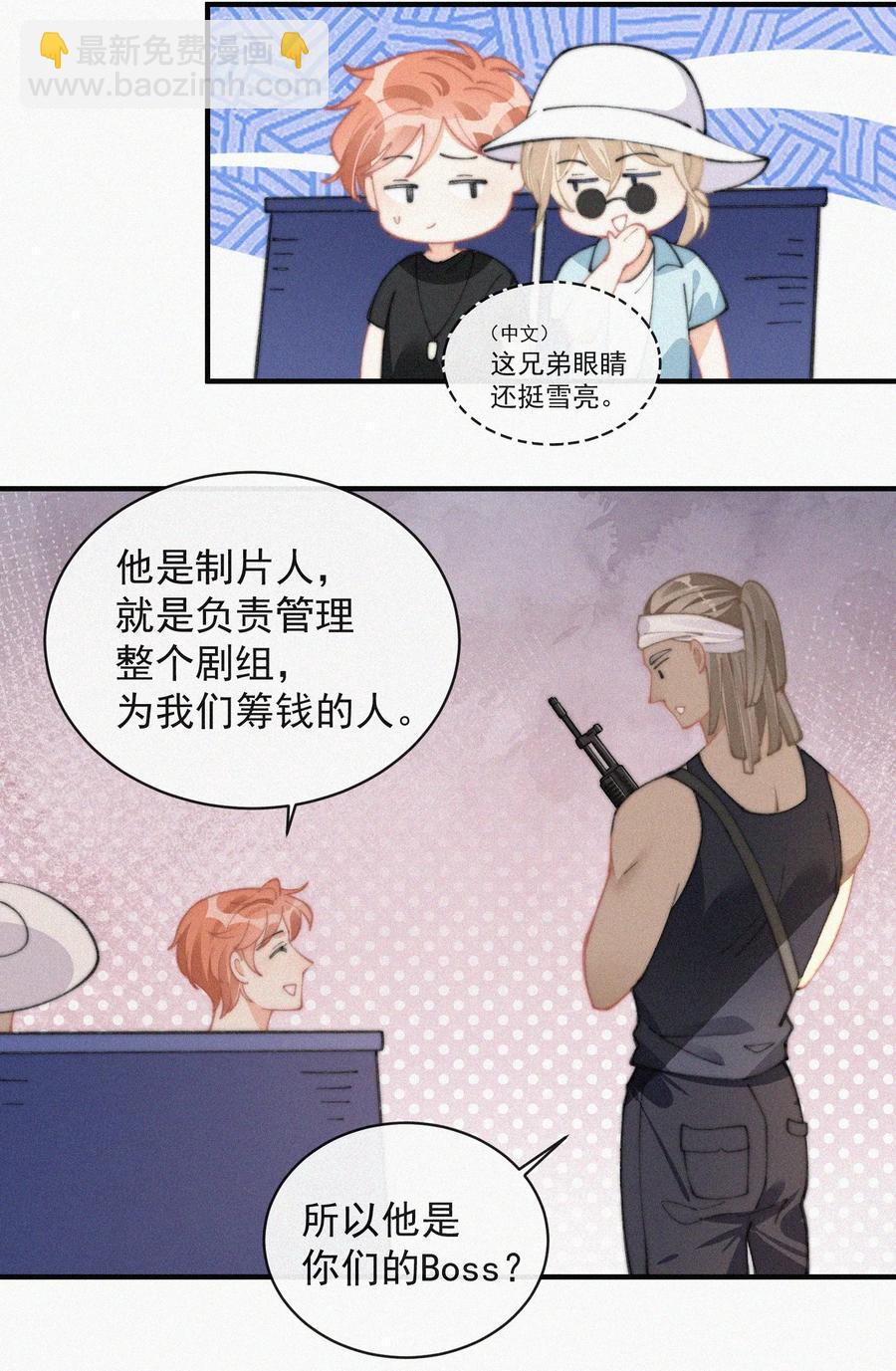 065 我不会再捡第二次-第66话