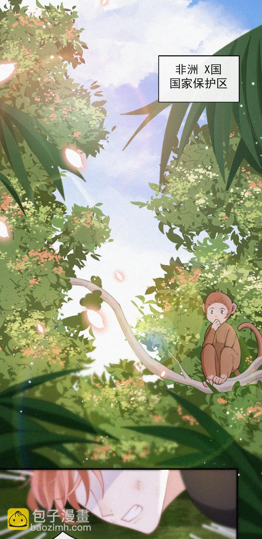 065 我不会再捡第二次-第66话