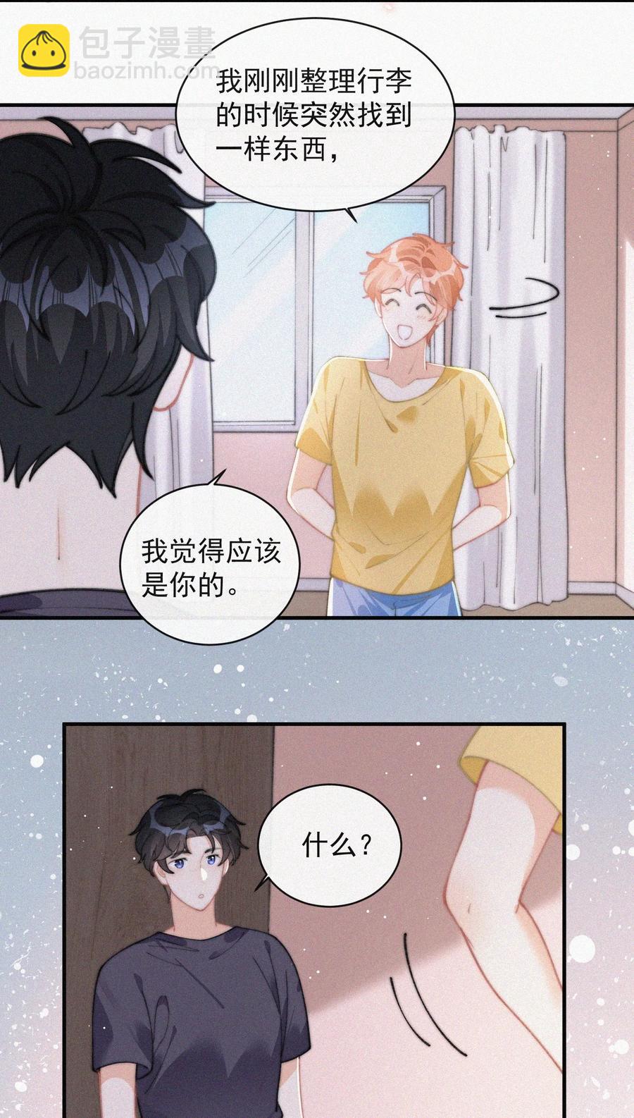 065 我不会再捡第二次-第66话