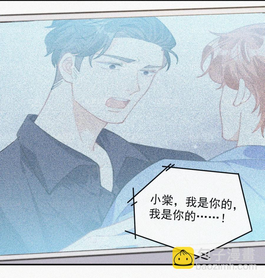 065 我不会再捡第二次-第66话