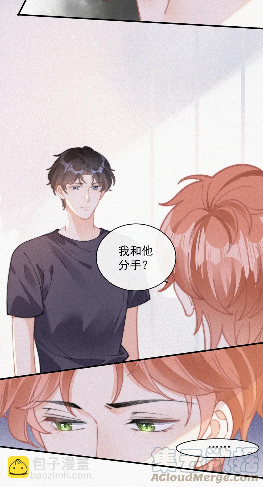 065 我不会再捡第二次-第66话