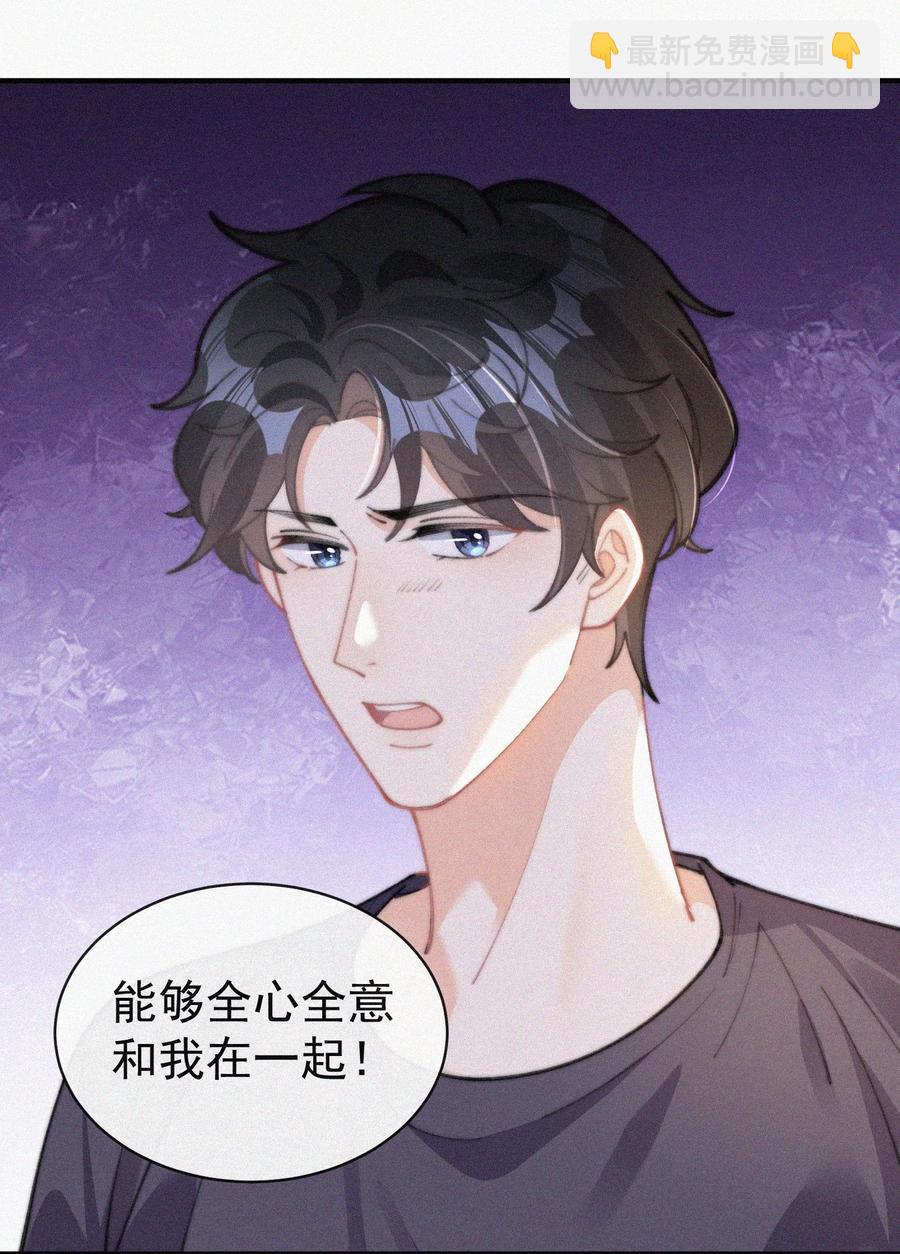 065 我不会再捡第二次-第66话