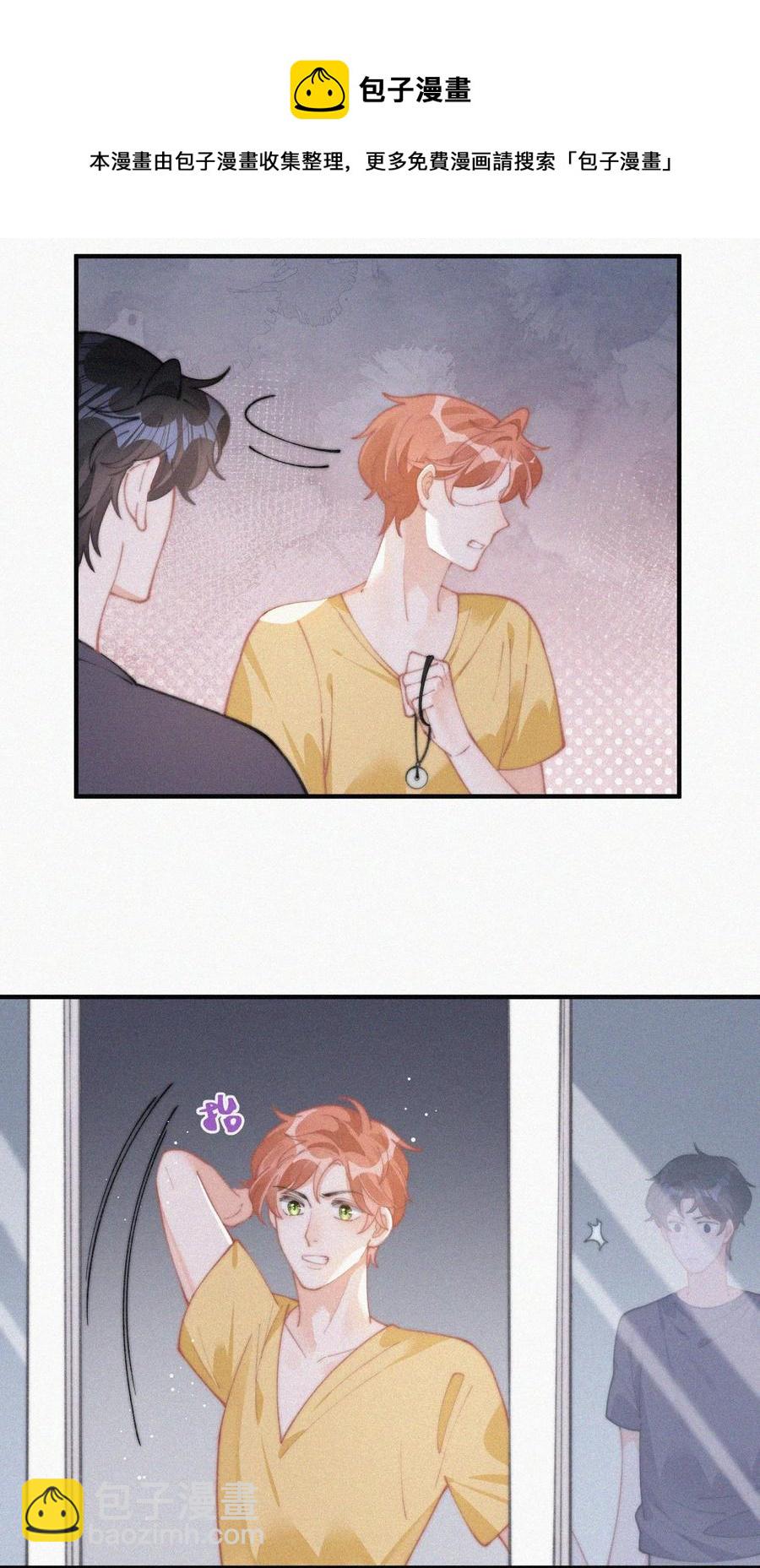 065 我不会再捡第二次-第66话