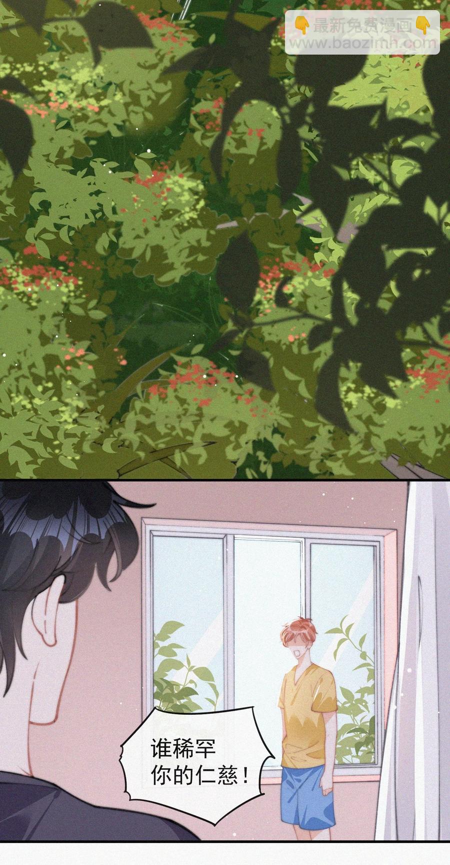 065 我不会再捡第二次-第66话