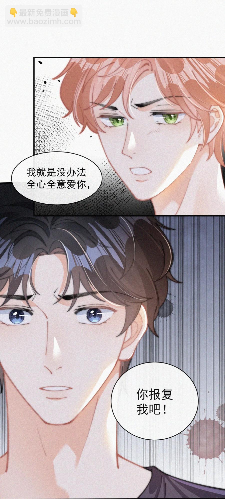 065 我不会再捡第二次-第66话