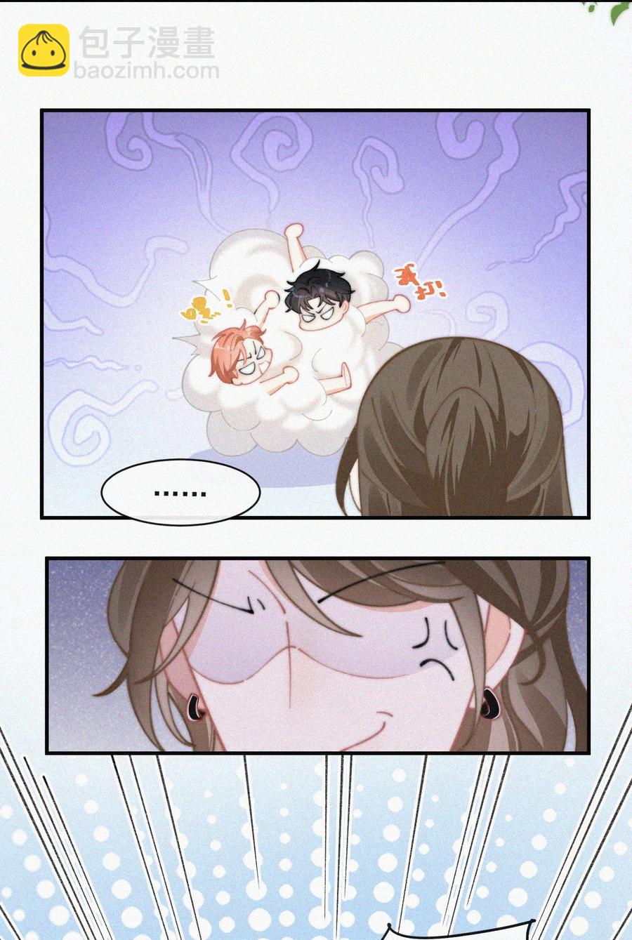 065 我不会再捡第二次-第66话