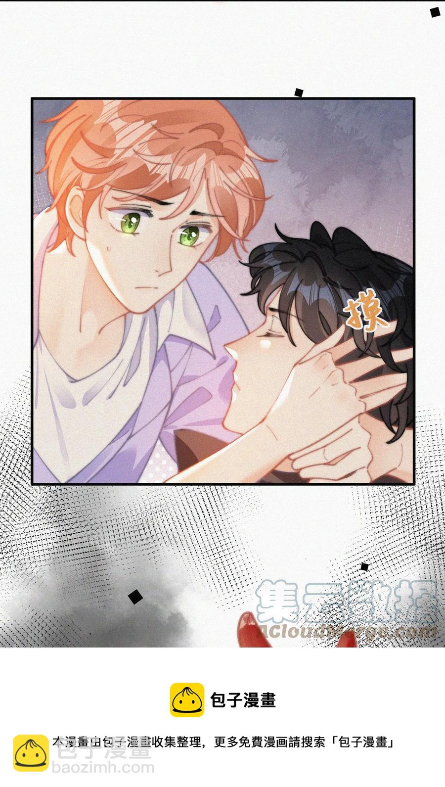 067 别哭&hellip;&hellip;-第68话