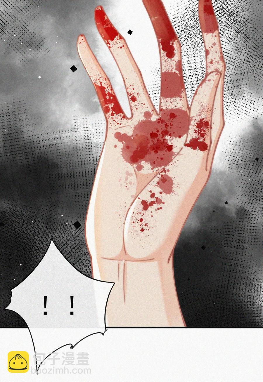 067 别哭&hellip;&hellip;-第68话