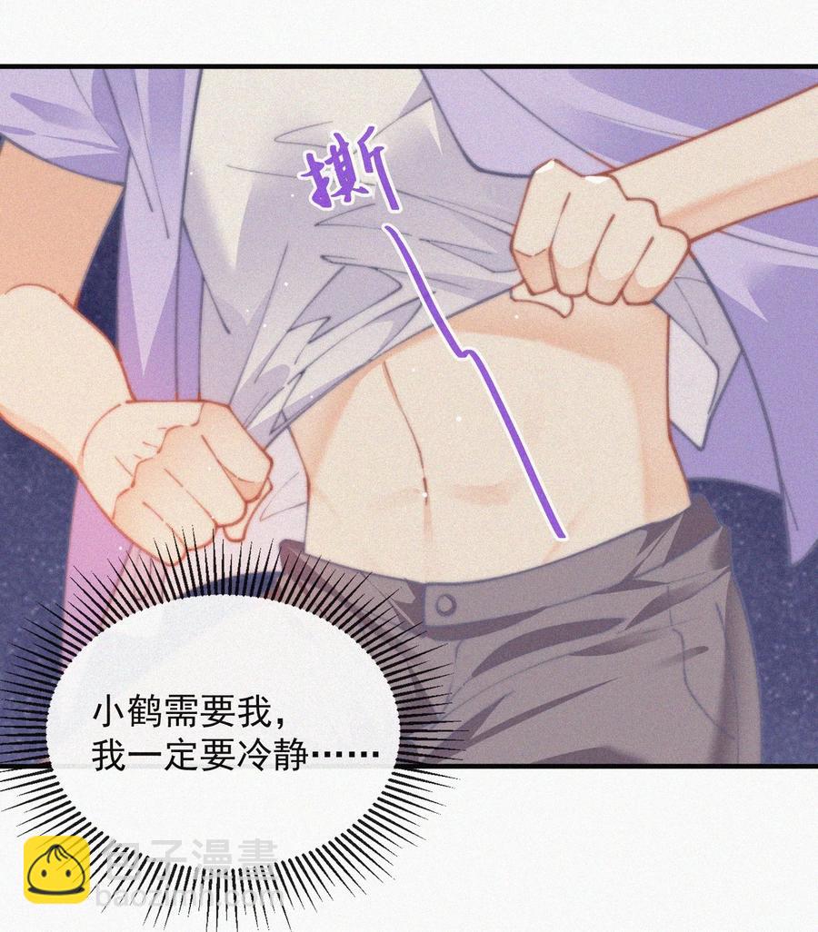 067 别哭&hellip;&hellip;-第68话