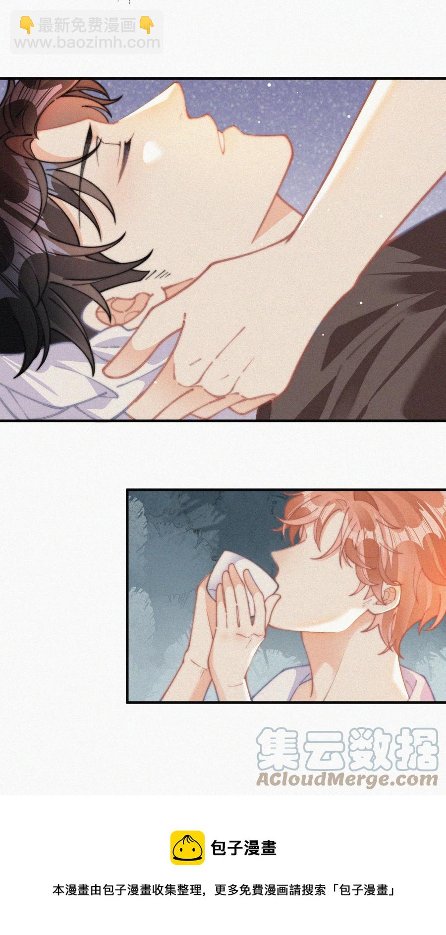 067 别哭&hellip;&hellip;-第68话