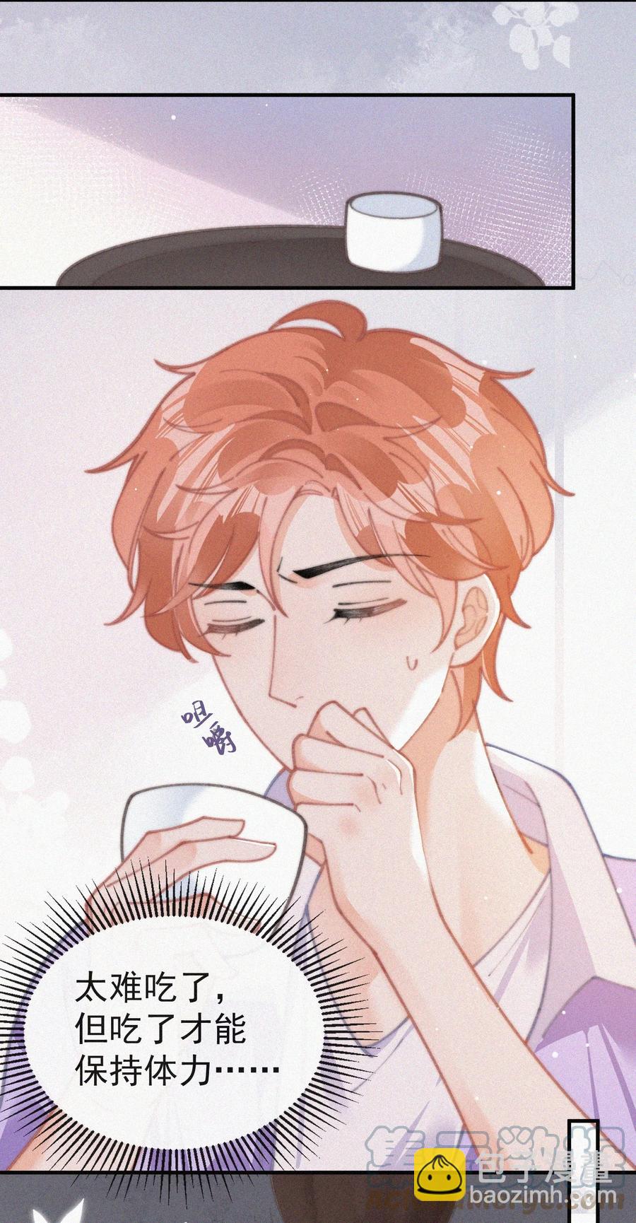 067 别哭&hellip;&hellip;-第68话