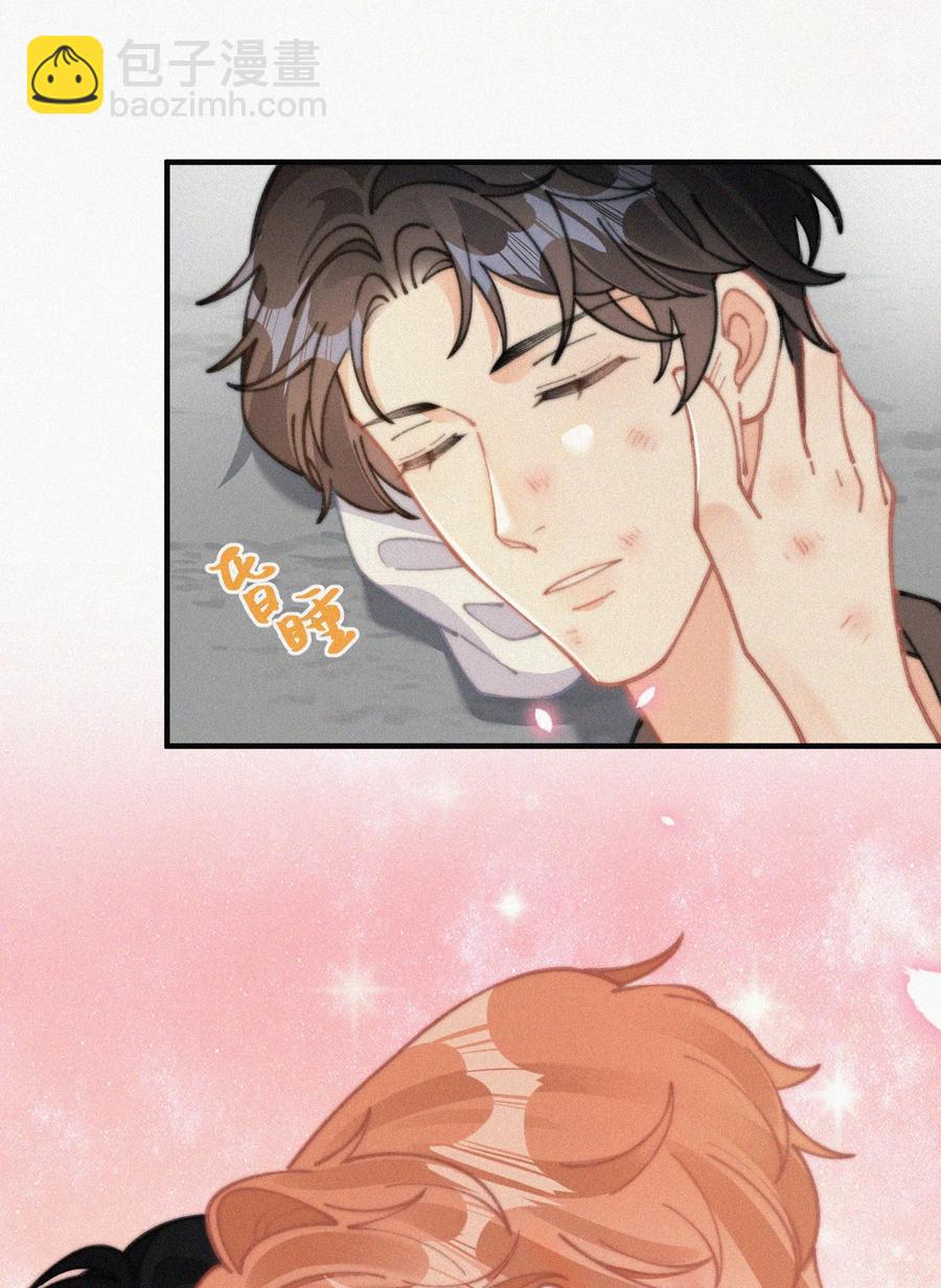 067 别哭&hellip;&hellip;-第68话