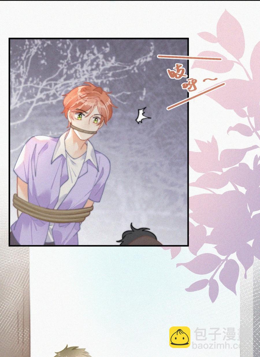 067 别哭&hellip;&hellip;-第68话