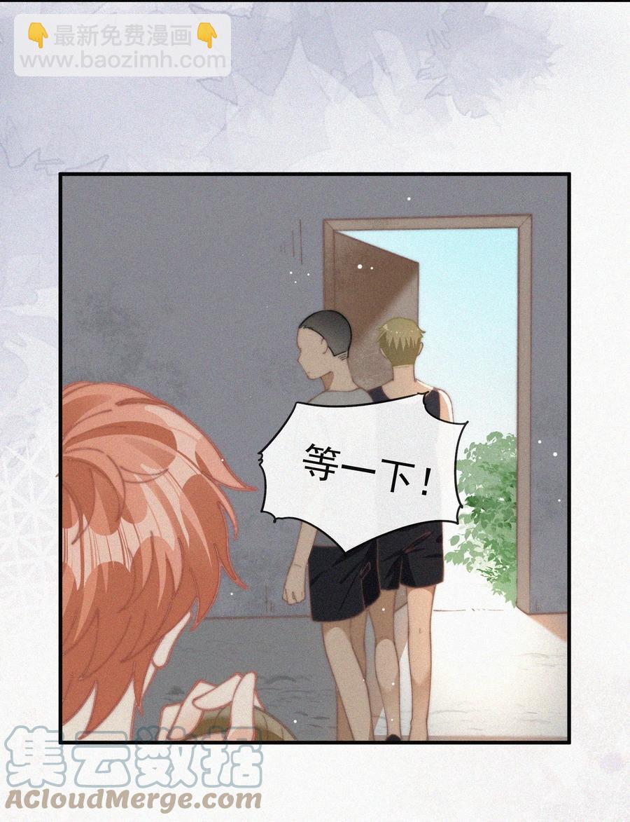 067 别哭&hellip;&hellip;-第68话