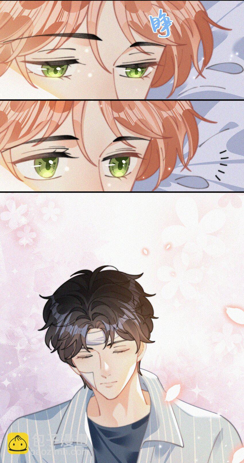 069 三人修罗场-第70话