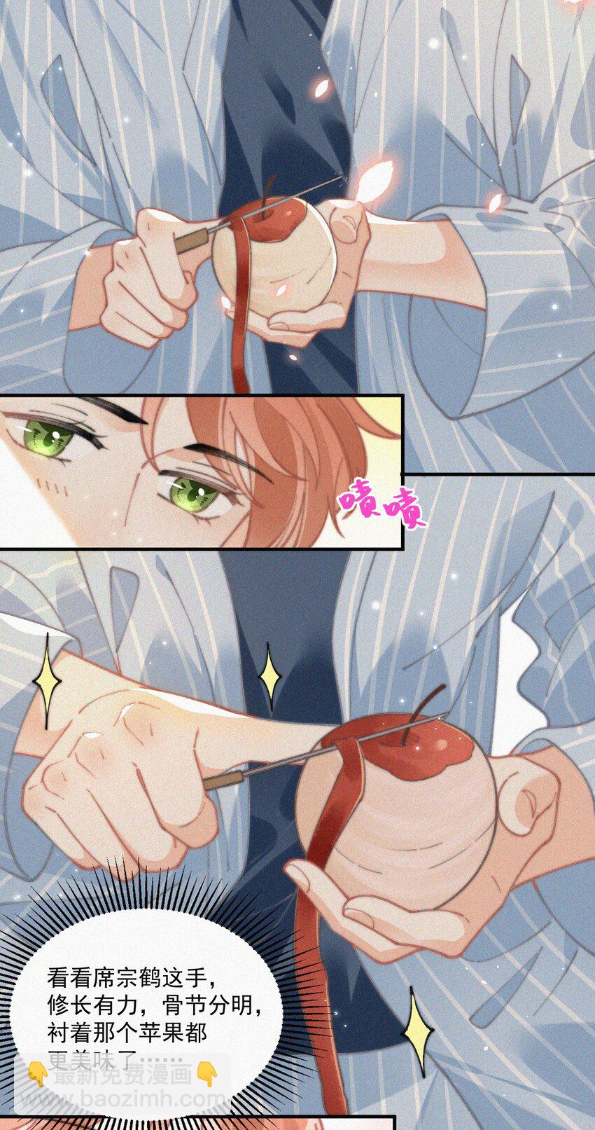 069 三人修罗场-第70话