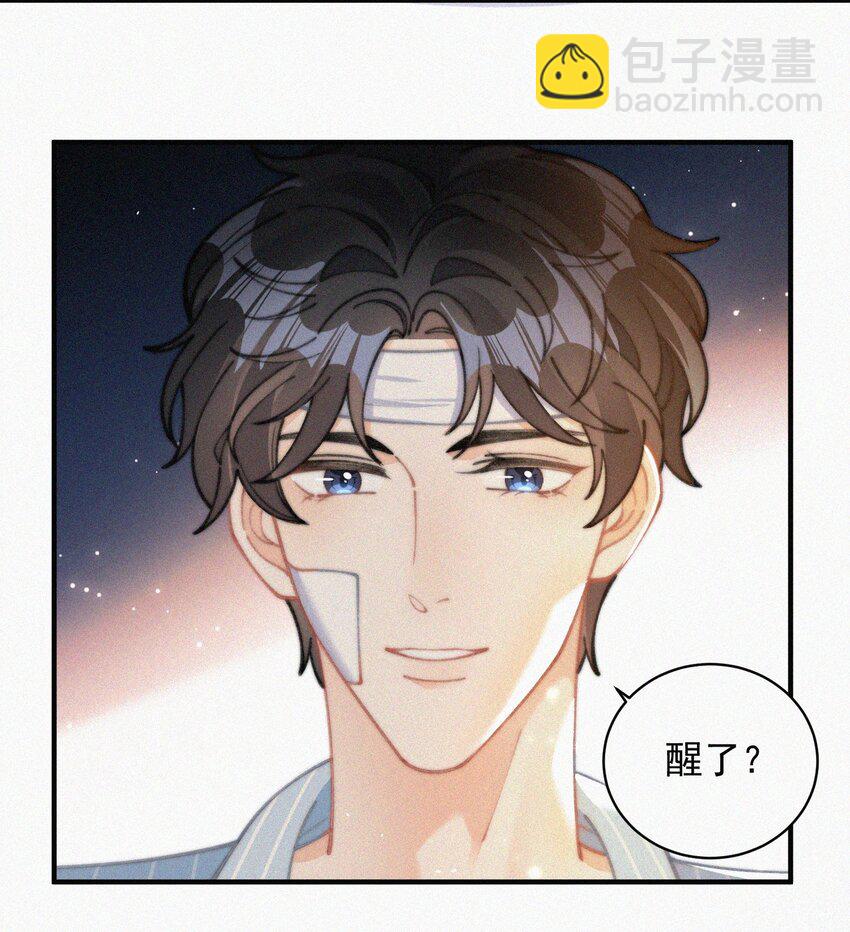 069 三人修罗场-第70话