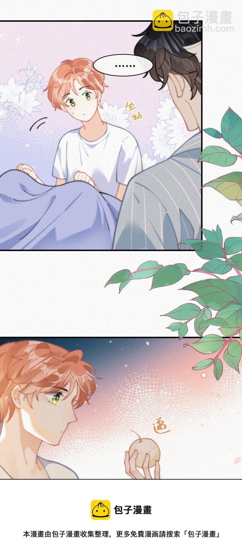 069 三人修罗场-第70话